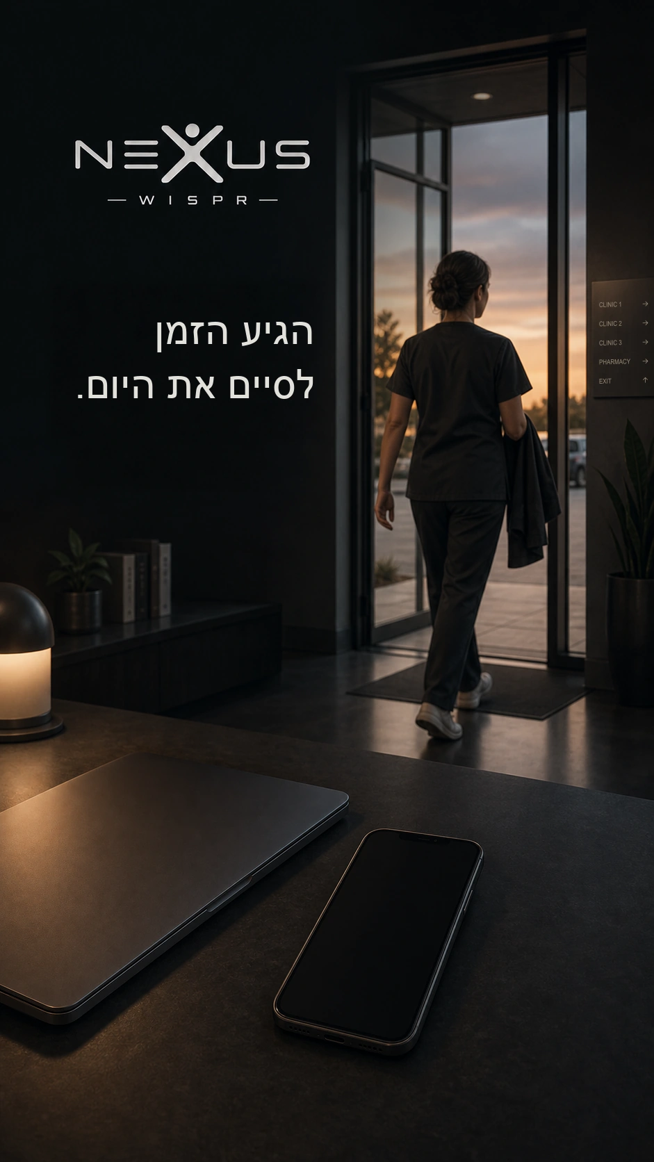 אשת מקצוע בתחום הבריאות יוצאת מהמרפאה בשקיעה; מחשב נייד סגור וטלפון מונחים על השולחן.