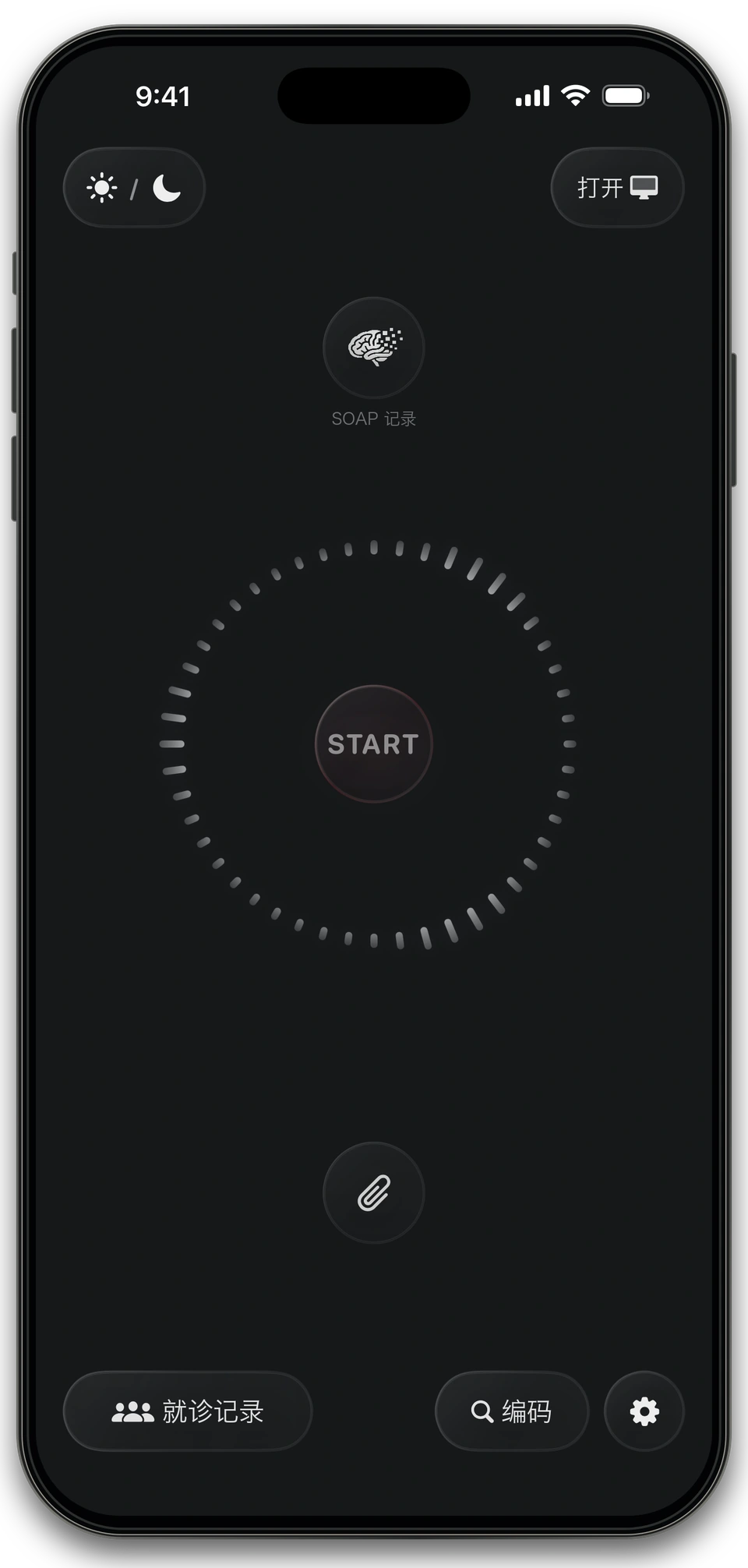 Nexus Wispr 主界面，显示 START 按钮和待机状态的录音环。